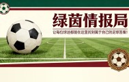 GGBET博彩官网-西汉姆联利好：托特纳姆热刺遭遇毁灭性伤病打击