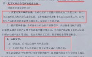 ggbet-外贸玩具工厂突发通知：即日起停业破产，上千人饭碗被砸！